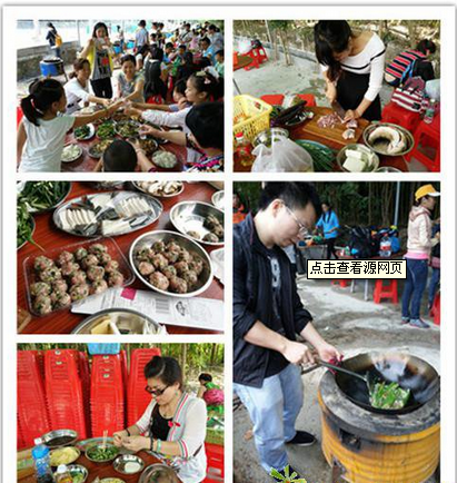 深圳周邊哪里有野炊燒烤場地盡在九龍山生態(tài)園